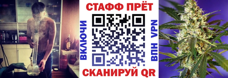 Наркошоп купить КОКАИН  МЕФ  Гашиш  A-PVP  Канабис  Западная Двина