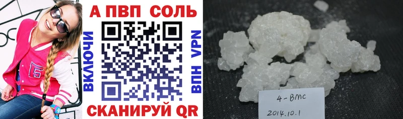 Альфа ПВП VHQ  Купить  Западная Двина 