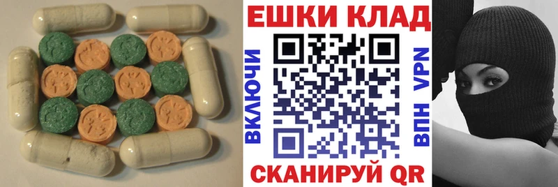Купить Западная Двина Ecstasy 250 мг
