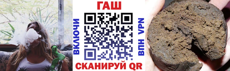 ГАШ гашик Западная Двина