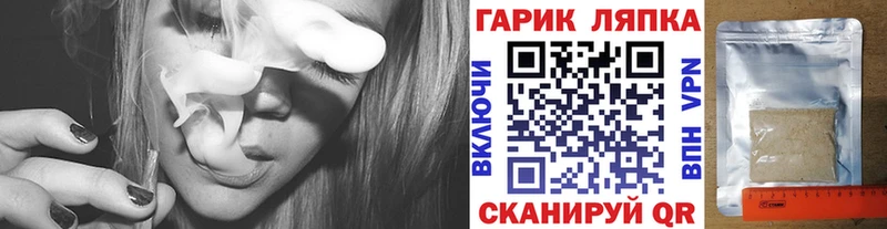 Купить где  Западная Двина  ГАШИШ Cannabis 