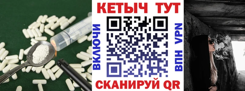 Купить где  Западная Двина  КЕТАМИН VHQ 
