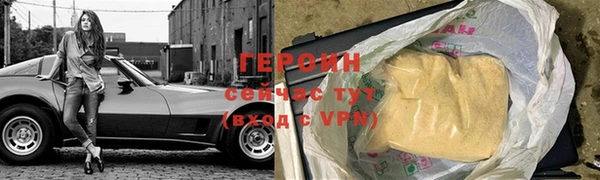MDMA Premium VHQ Каменск-Шахтинский