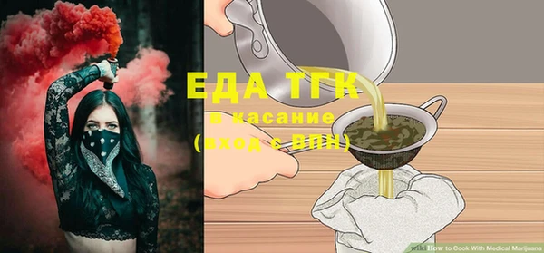 метамфетамин Карпинск