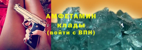 MDMA Костерёво