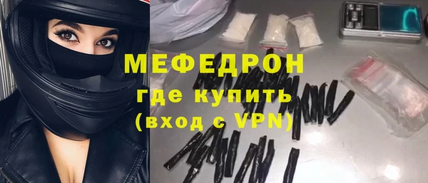 прущая мука Каменка
