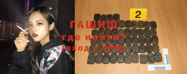 MDMA Premium VHQ Каменск-Шахтинский
