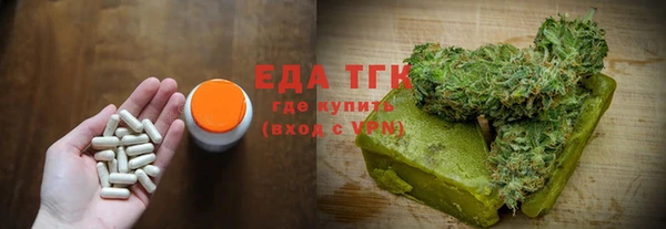 MESCALINE Каменногорск