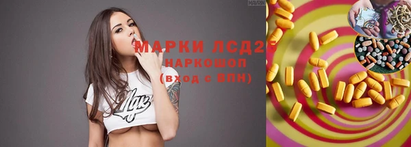 MDMA Premium VHQ Каменск-Шахтинский