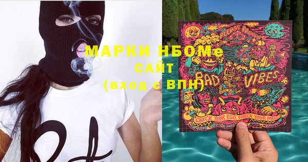 наркотики Касимов