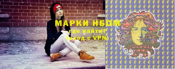 MDMA Premium VHQ Каменск-Шахтинский