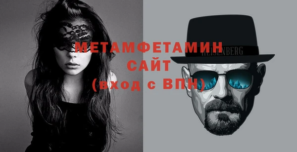 MESCALINE Каменногорск