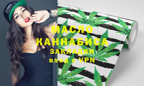 марихуана Красноперекопск