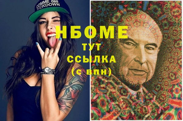 соль курить ск Карталы