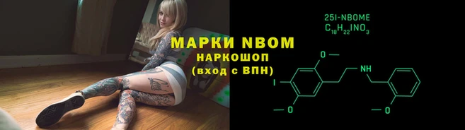 метамфетамин Карпинск