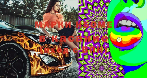 MESCALINE Каменногорск