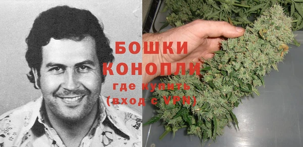 марихуана Красноперекопск
