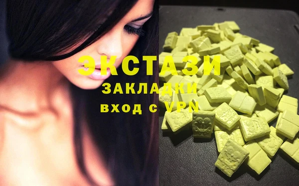 MESCALINE Каменногорск