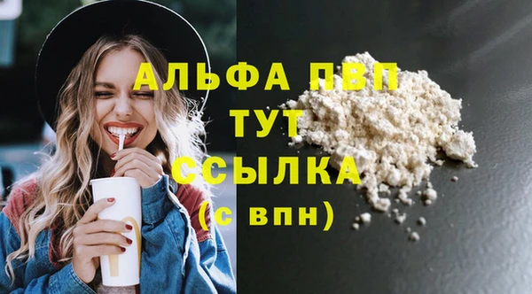 соль курить ск Карталы