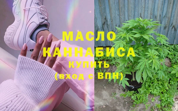 соль курить ск Карталы