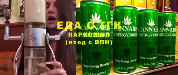 MDMA Premium VHQ Каменск-Шахтинский