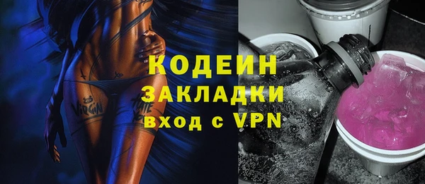 MESCALINE Каменногорск