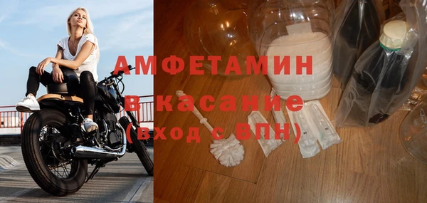 MESCALINE Каменногорск
