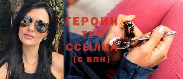MESCALINE Каменногорск