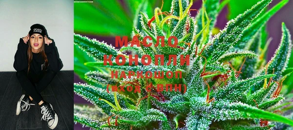 альфа пвп VHQ Краснослободск