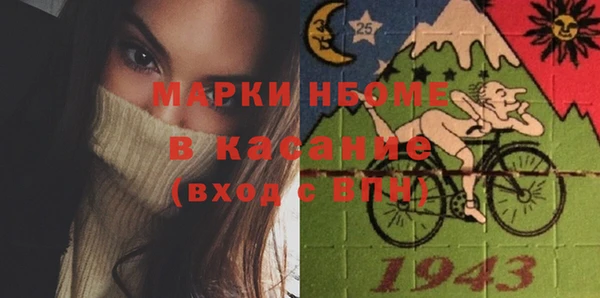 метамфетамин Карпинск