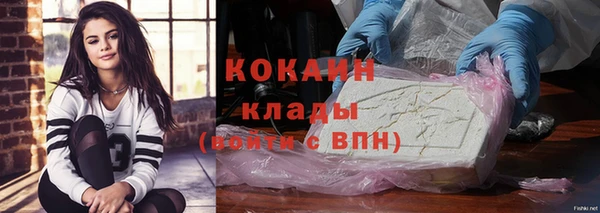 альфа пвп VHQ Краснослободск