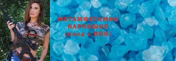 мдма Кукмор