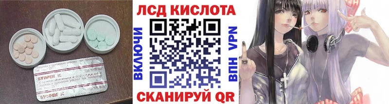 LSD-25 экстази ecstasy  Купить  Западная Двина 