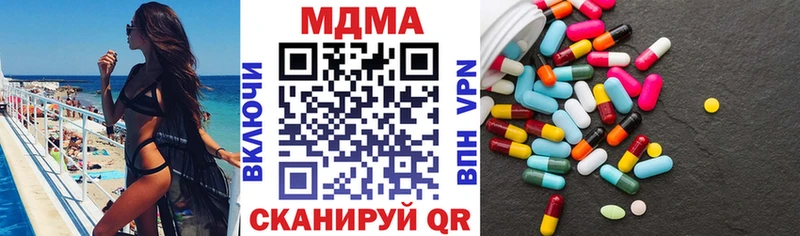 Купить где  Западная Двина  МДМА crystal 