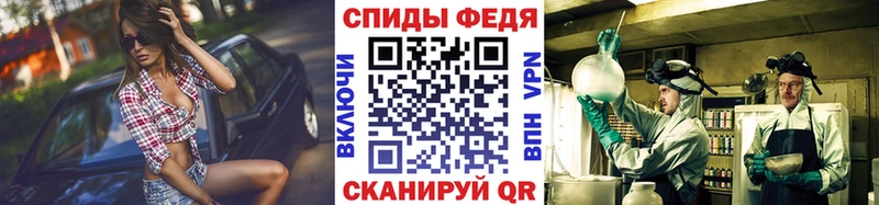 Первитин Декстрометамфетамин 99.9%  Купить  Западная Двина 