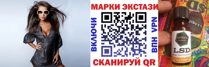 Марки N-bome 1,8мг  Купить закладки  Западная Двина 