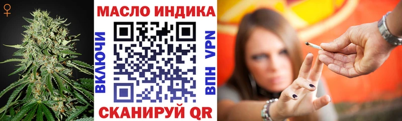ТГК вейп с тгк  Купить закладки  Западная Двина 