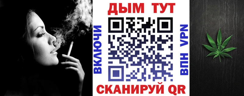 Купить где  Западная Двина  Бошки Шишки семена 